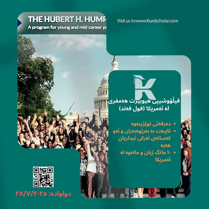 huberthumphry